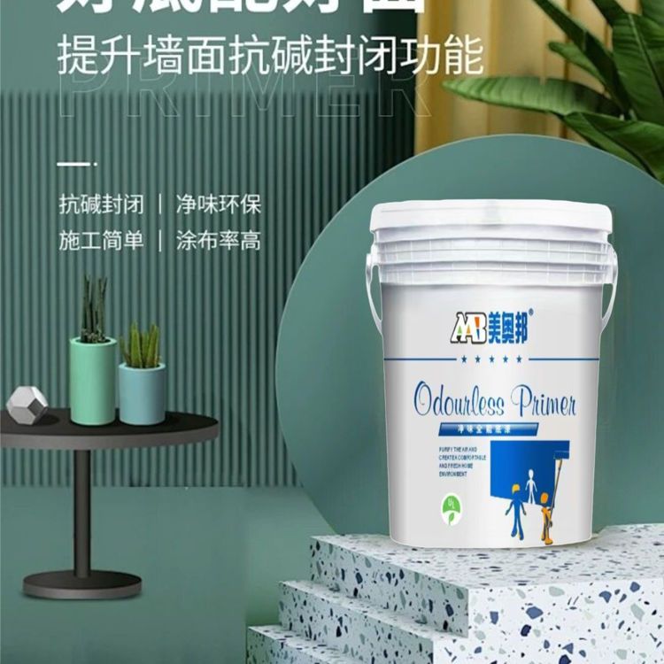 面漆和底漆有什么不同？别再傻傻分不清